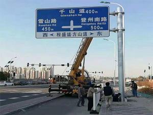 公路標(biāo)志桿廠家